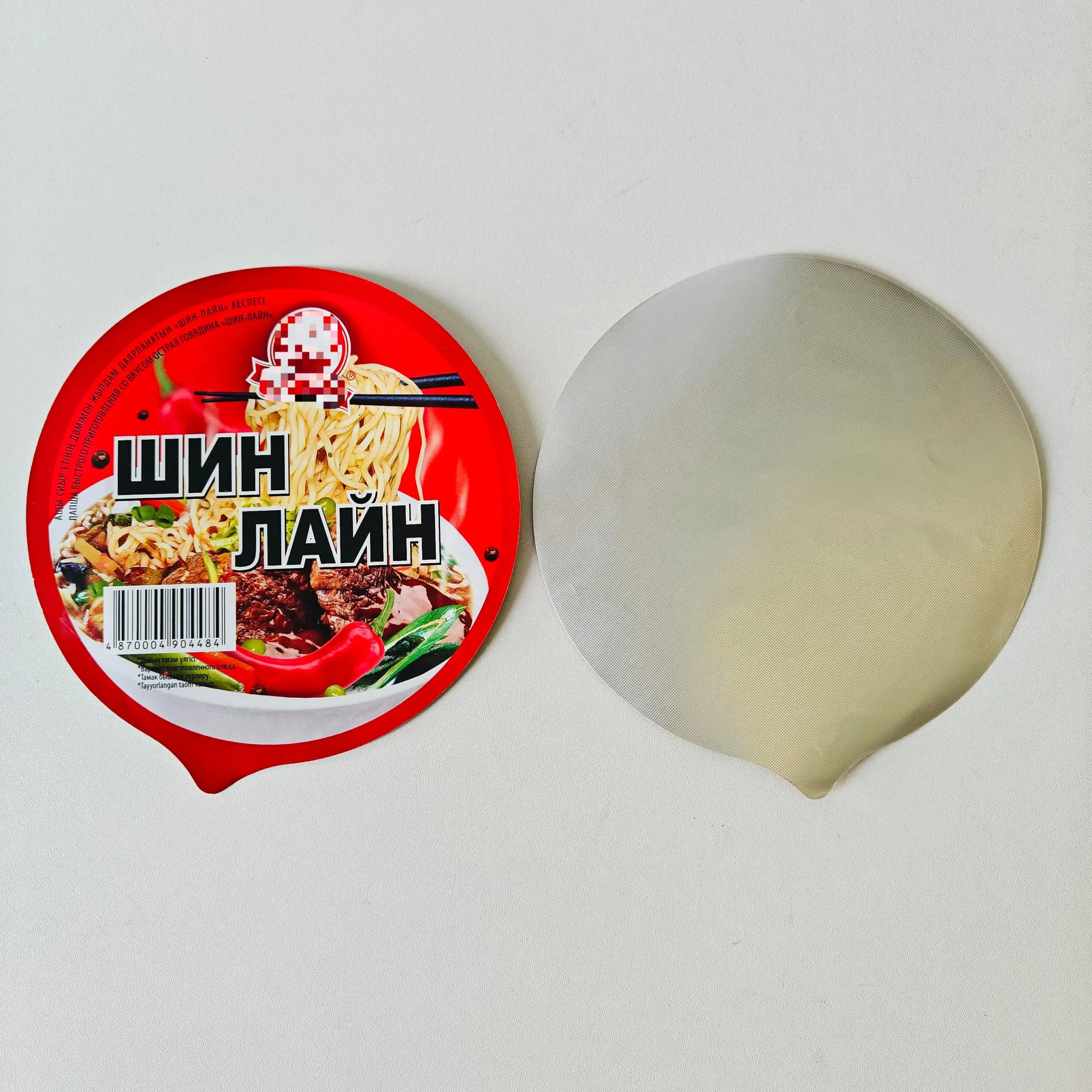 H3a49966eeda34158ad844652b2154371e.webp YBLPAK Custom Printed Easy Peel 139mm Diameter Aluminum Foil Lids for Yogurt/Instant Noodle/Ice Cream Paper/Plastic Cup/Bowl Cap - Image 1