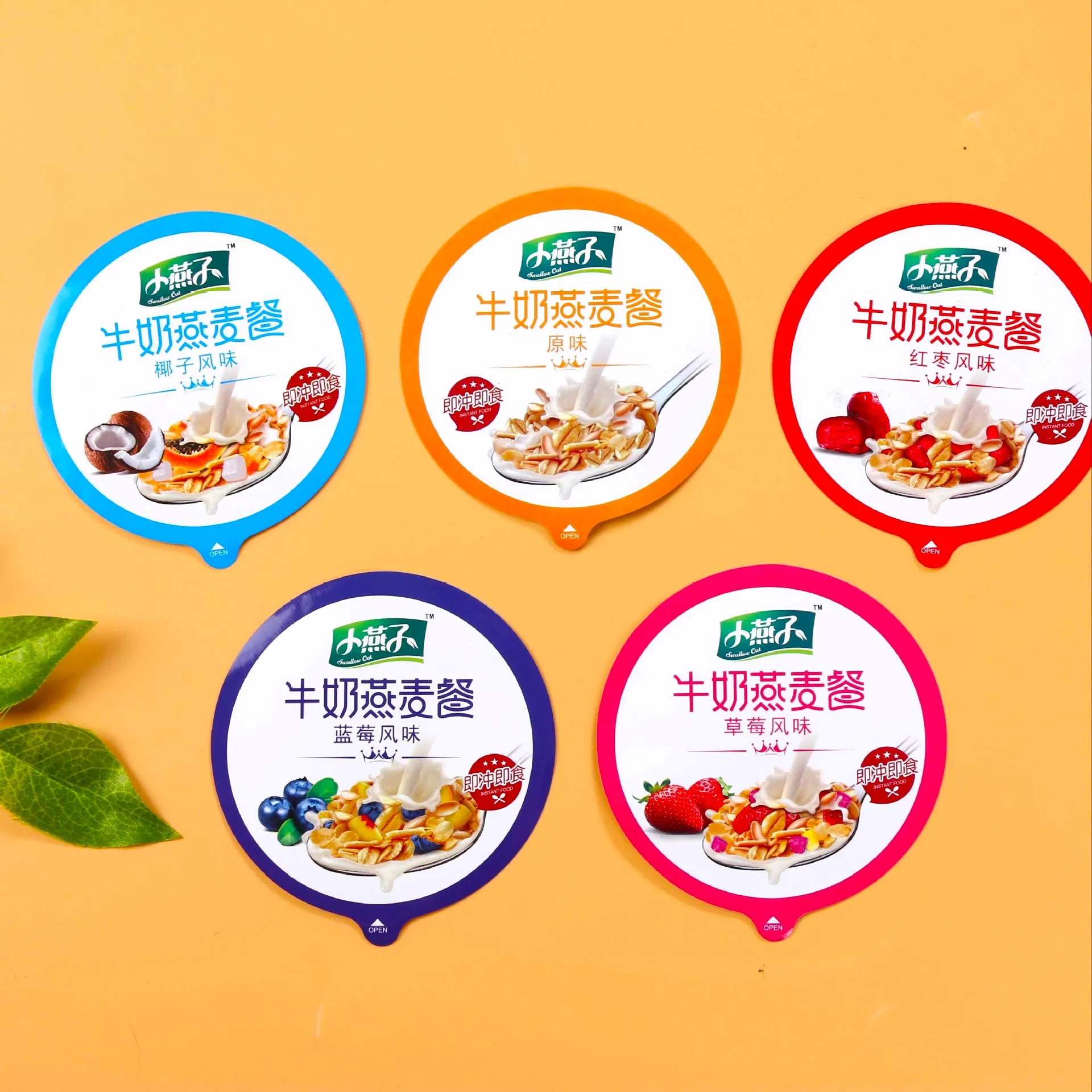 H5a37ef1e420c4eddba62fbad0e995fdcK.webp YBLPAK Custom Logo Heat Seal Aluminum Foil Lids for Instant Oatmeal Noodle Cups Plastic PP Containers Yogurt Ice Cream Packaging - Image 1