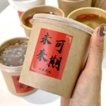 Xiamen 8oz 10oz 12oz Kraft Paper Soup Cups with Lids Single Wall Microwave Safe Recyclable for Hot Stock Porridge Broth Takeaway - Imagen 4