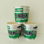 YBLPAK Custom Eco-Friendly Biodegradable Cup Noodles Packaging Paper Bowls Food Grade Double Wall Insulated Waterproof Microwave