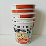 YBLPAK Instant Noodle Paper Bowl 16oz Hot Soup Cup Custom Logo Bowl Paper Ramen Bowl Disposable Restaurant Container Greaseproof - 画像 (4)