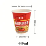 YIBAILI 449mL Disposable Food Grade Biodegradable Compostable Paper Cup with PE Coating for Instant Noodles