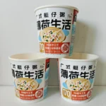 YBLPAK Instant Noodle Paper Bowl 16oz Hot Soup Cup Custom Logo Bowl Paper Ramen Bowl Disposable Restaurant Container Greaseproof